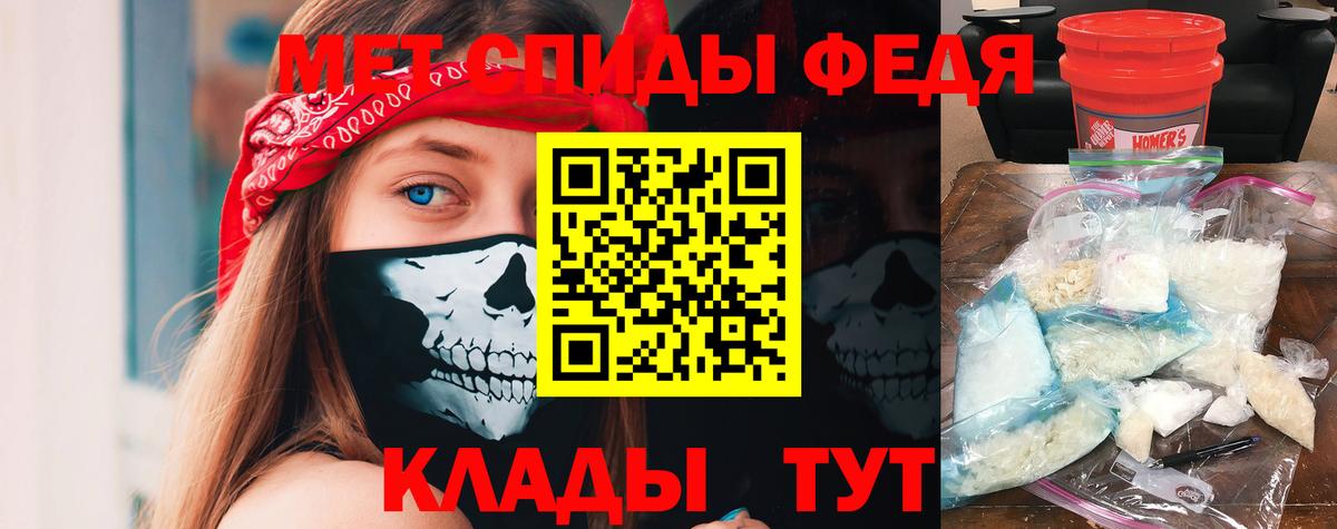 АМФ 98% Киров