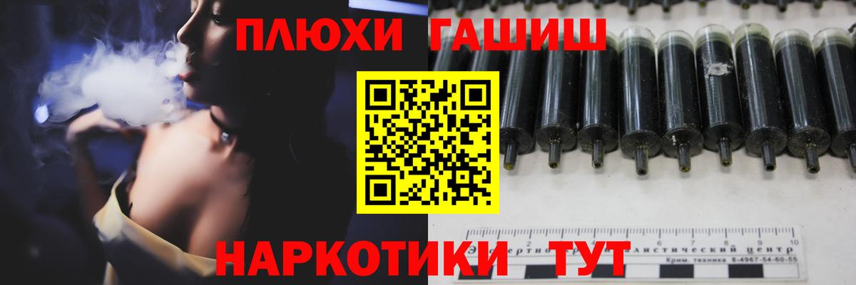 Гашиш убойный Киров