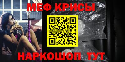 jwh Краснокаменск