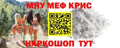 jwh Краснокаменск