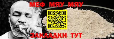 дурь Краснознаменск