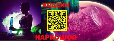 дурь Краснознаменск