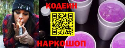 jwh Краснокаменск