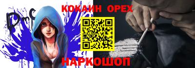 мефедрон Краснодар
