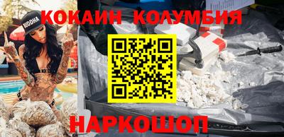 мефедрон Краснодар