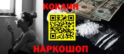 дурь Краснознаменск