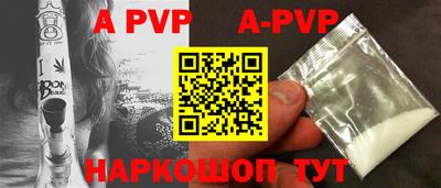 мефедрон Краснодар