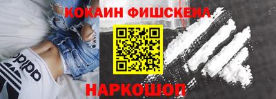 мефедрон Краснодар