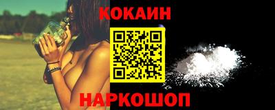 дурь Краснознаменск