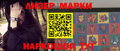мефедрон Краснодар