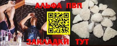 дурь Краснознаменск