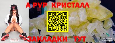 мефедрон Краснодар