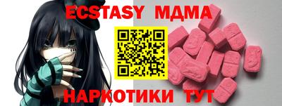 дурь Краснознаменск