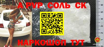 мефедрон Краснодар