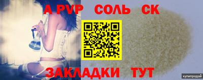 мефедрон Краснодар