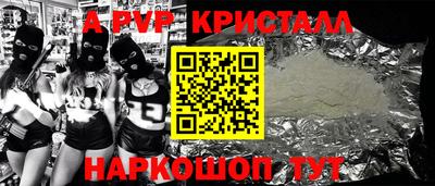 дурь Краснознаменск