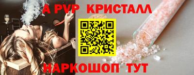 jwh Краснокаменск