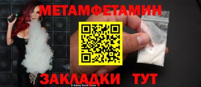 jwh Краснокаменск