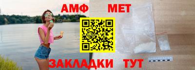 мефедрон Краснодар