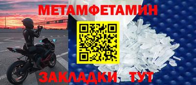 jwh Краснокаменск