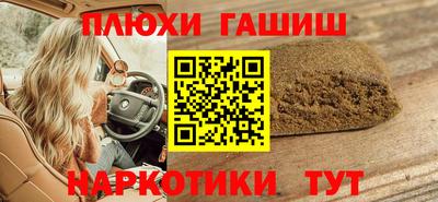 мефедрон Краснодар