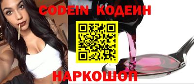 мефедрон Краснодар