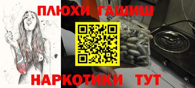 jwh Краснокаменск