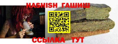 jwh Краснокаменск