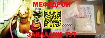 jwh Краснокаменск