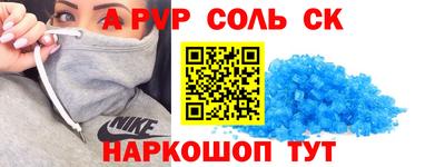 jwh Краснокаменск