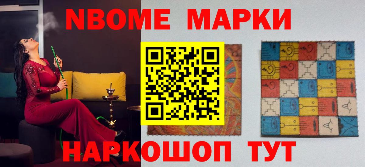 LSD-25 экстази ecstasy Киров
