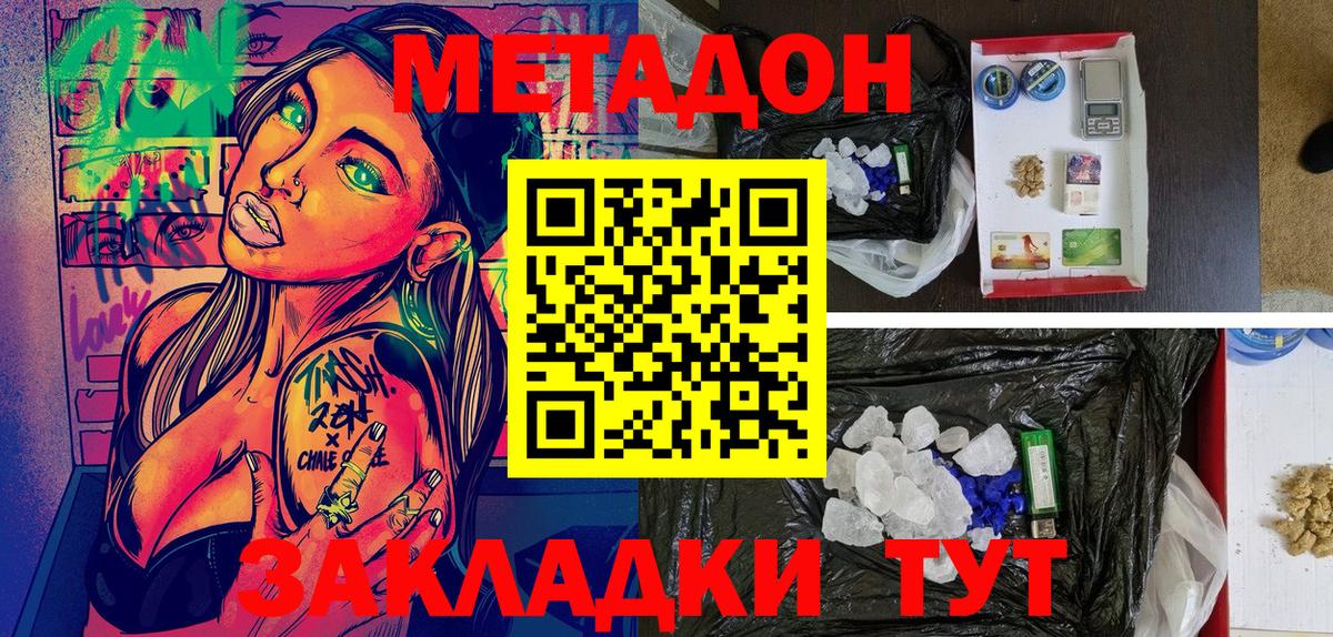 Киров  ГАШ  Кодеин  КОКАИН  МЕФ   Вход с VPN  Марихуана 