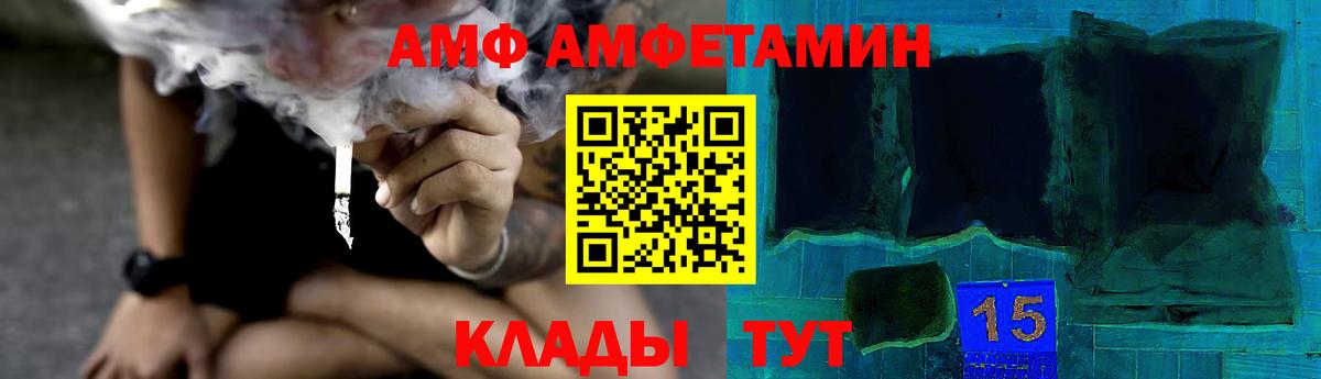 МЕТАМФЕТАМИН мет Киров