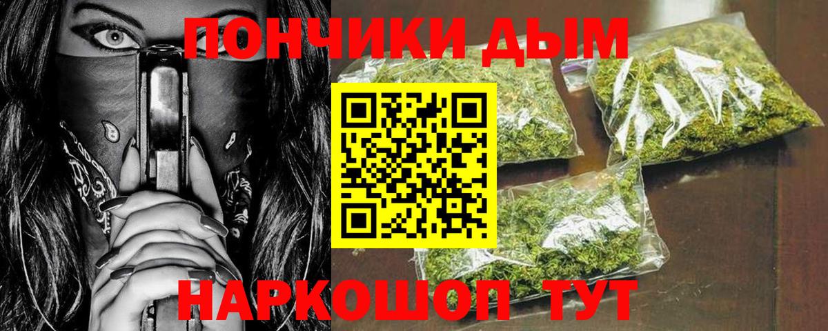 Марихуана Amnesia  Конопля White Widow  Киров  Вход с VPN  Марихуана THC 21% 